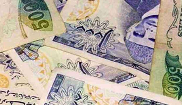 کرنسی نوٹوں کی تبدیلی : اسٹیٹ بینک کا اہم بیان
