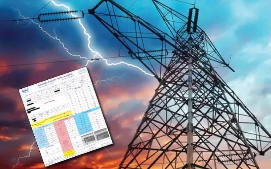 200یونٹ سے کم بجلی استعمال کرنے والے صارفین کے لیے بڑی خوشخبری