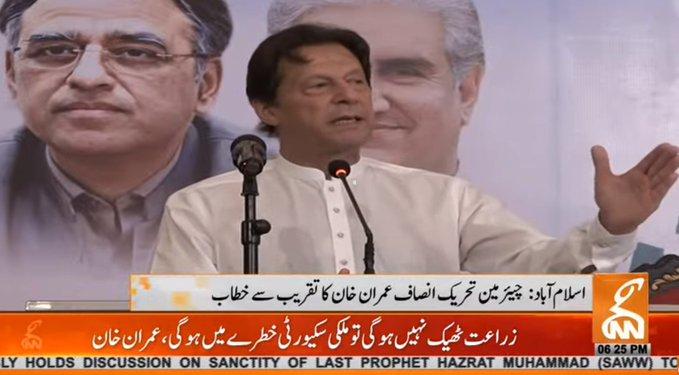 انڈیا نے 25 روپے پیٹرول سستا کیا، ہمارے ہاں 60 روپے مہنگا ہوا:عمران خان