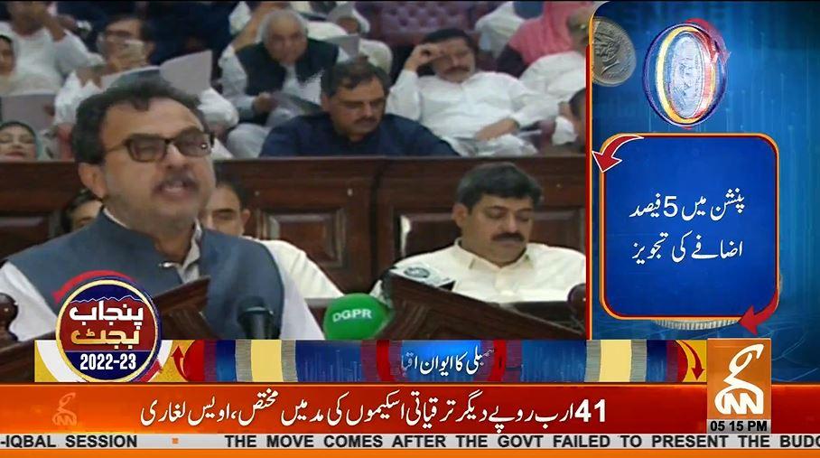 Punjab govt presents Rs3.2 trillion "tax-free" annual budget after 2-day delay