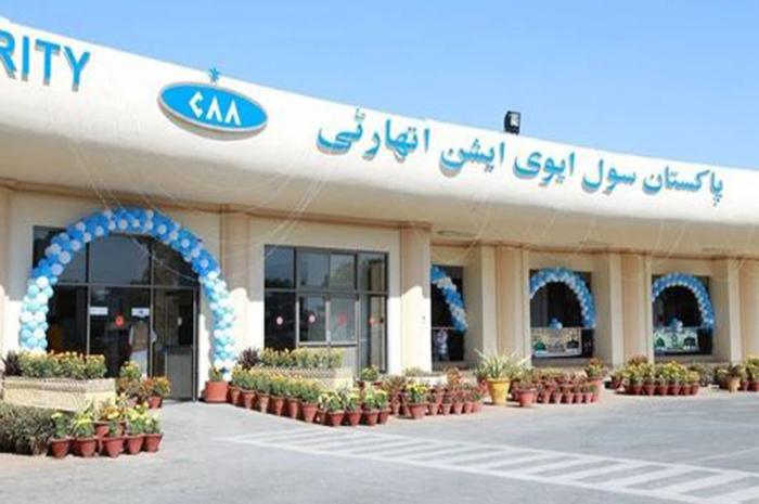 پاکستان سول ایوی ایشن اتھارٹی نے ایک اور تاریخی سنگ میل عبور کرلیا