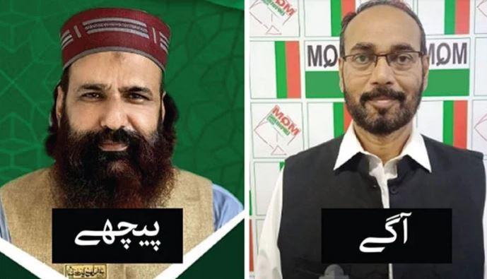 کراچی: این اے 240 کا ضمنی الیکشن متحدہ قومی موومنٹ کے محمد ابوبکر نے جیت لیا