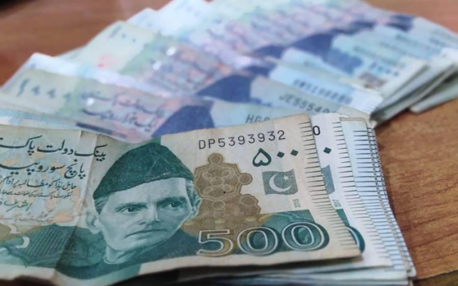 حکومت نے 75 روپے  کاکرنسی    نوٹ چھاپنے کی منظوری دیدی