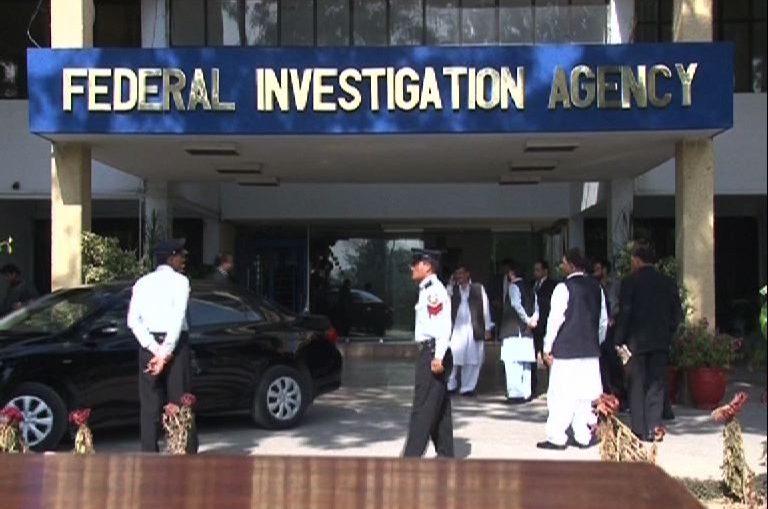 FIA Sargodha arrests four in mineral development corporation scam