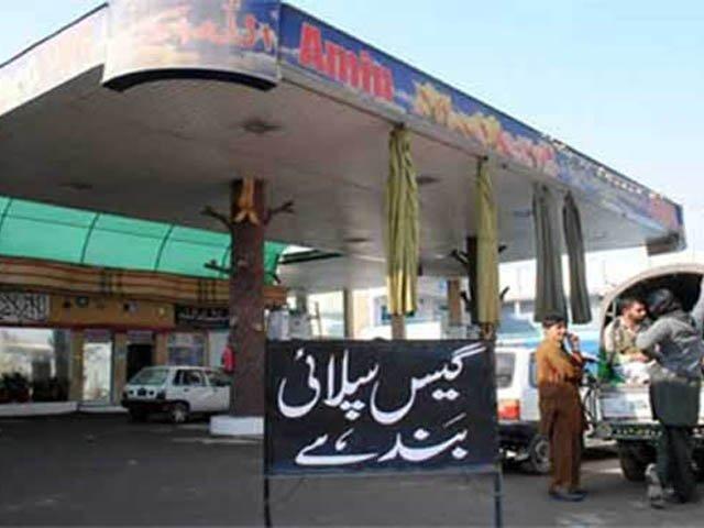 سندھ ،بلوچستان میں چار دن کے لیے سی این جی بند