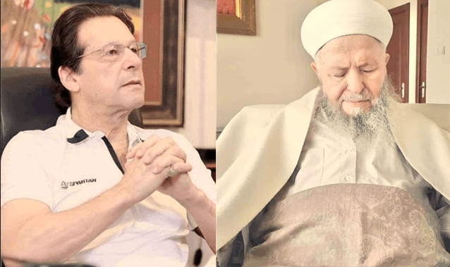 ترکی کے معروف  عالم دین  کی وفات پر عمران خان کا اظہار افسوس