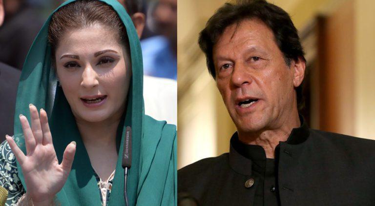 عمران خان کی عدالت پیشی پر مریم نواز کا ردعمل