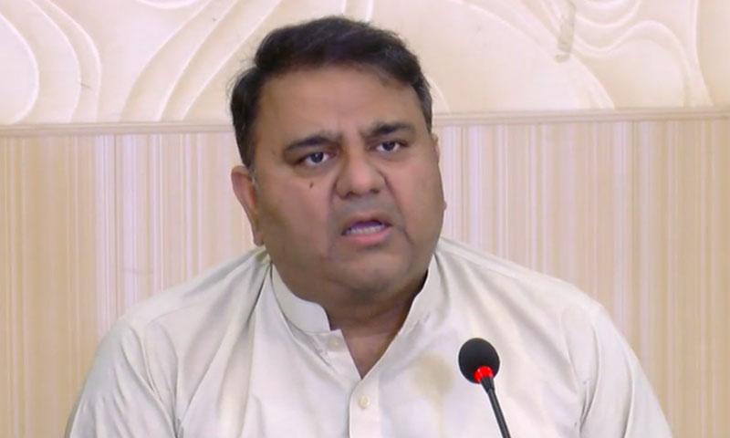 امید ہے وزارت سائنس وٹیکنالوجی پی ٹی آئی کے منصوبوں کو آگے بڑھائے گی، فواد چودھری
