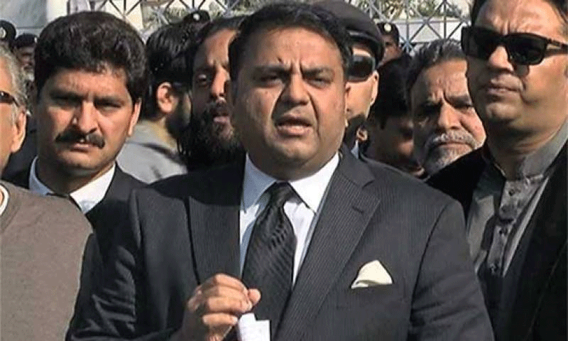 گھڑیاں بیچنا عمران خان کا حق تھا، فواد چوہدری