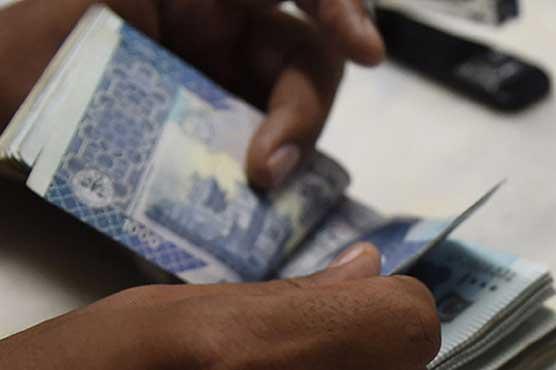 پنشن میں اضافہ ، وفاقی حکومت کی جانب سے نوٹیفیکیشن جاری