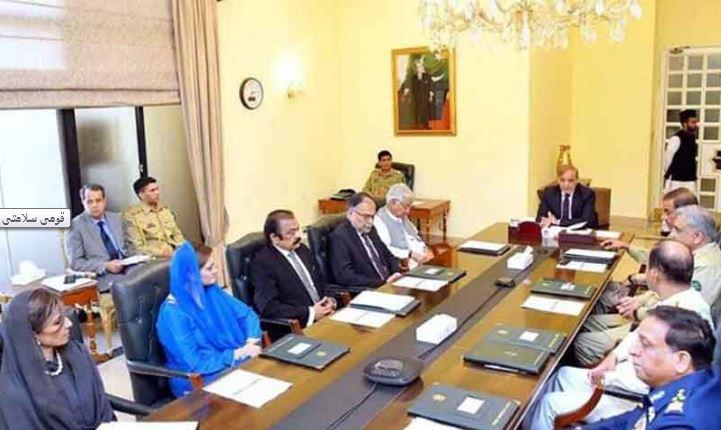 قومی سلامتی کمیٹی کی کالعدم ٹی ٹی پی سے بات چیت آگے بڑھانے کی منظوری