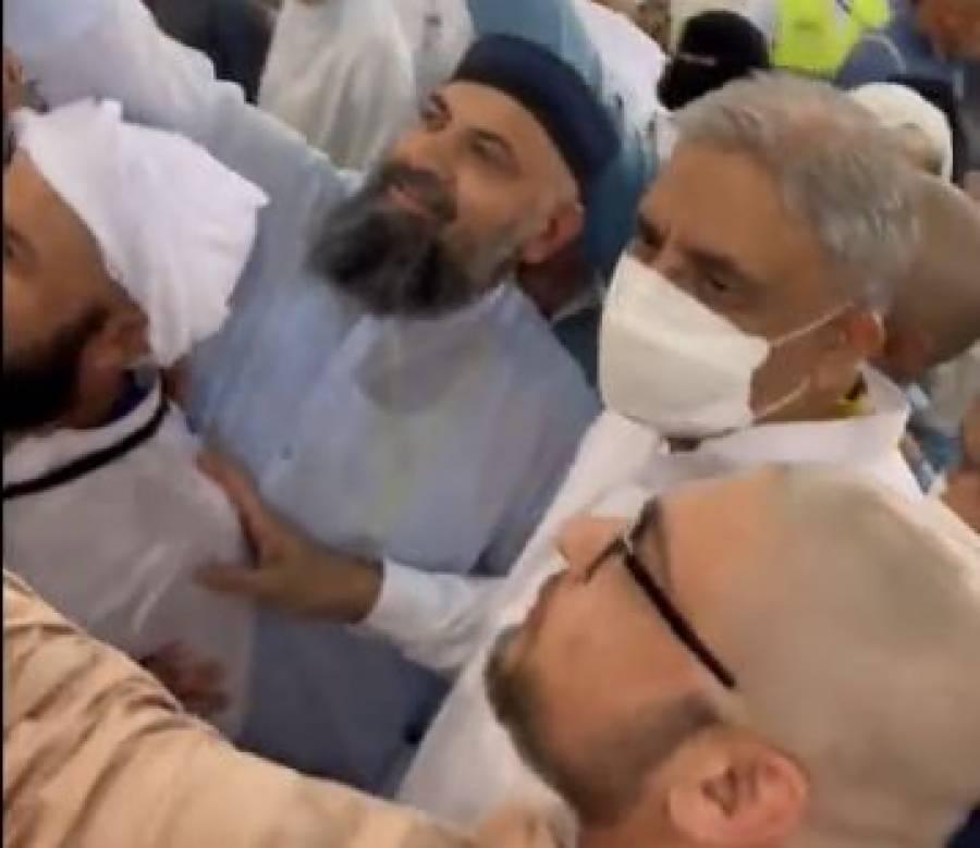 بیت اللہ شریف میں حجاج کرام کا پاک فوج کے سربراہ  جنرل قمر جاوید باجوہ  سے والہانہ محبت کا اظہار،وائر ل ویڈیو دیکھیں
