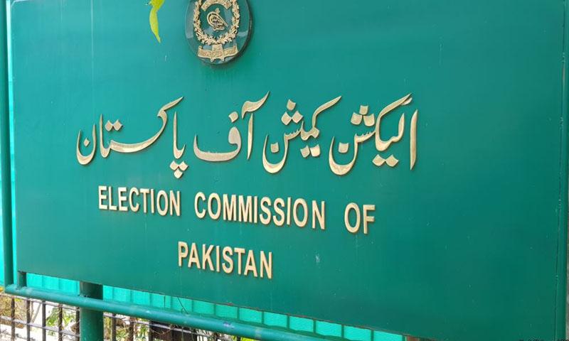 کسی مسٹر ایکس، وائی، زیڈ کو نہیں جانتے، ہمارا کام شفاف الیکشن کرانا ہے، ترجمان الیکشن کمیشن