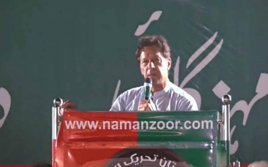 ابھی تک سامنے آنے والے نتائج کے بارے میں عمران خان کا اہم بیان