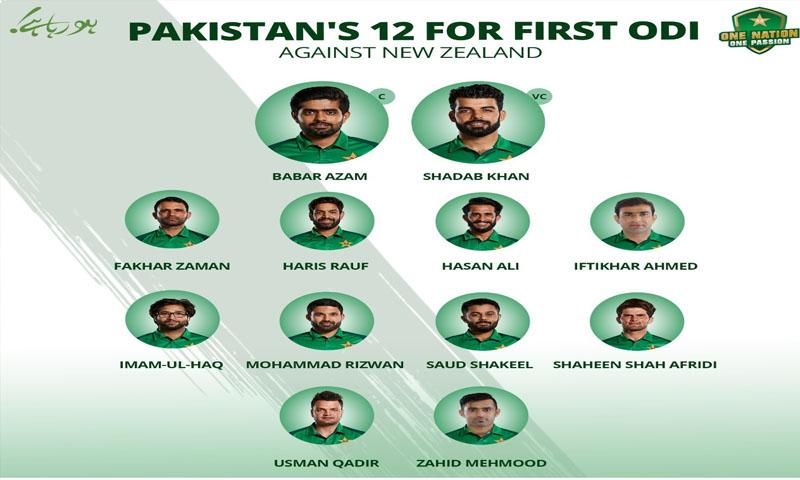 نیوزی لینڈ کے خلاف پہلے ون ڈے کے لیے 12 رکنی سکواڈ کا اعلان