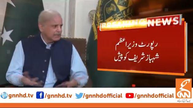 پارٹی کارکنان کی بجائے لوٹوں کو ٹکٹیں دینا کارکنان  میں مایوسی کا باعث بنا ، رپورٹ وزیراعظم شہباز شریف کو پیش