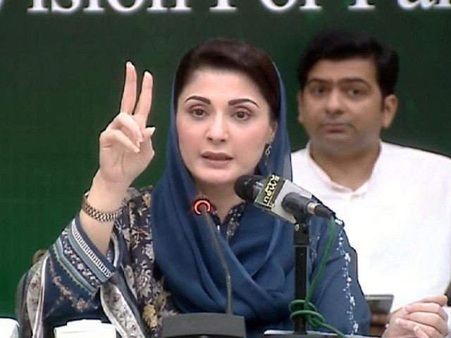 Imran's criticism of ECP reflects 'his fear of foreign funding case': Maryam