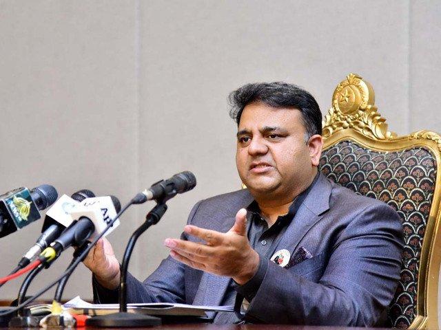 ن لیگ شکست تسلیم کر کے اقتدار سے علیحدہ ہو جائے:  فواد چوہدری