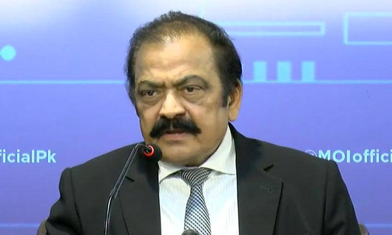 پی ٹی آئی نے جس فیصلے پر خوشیاں منائیں وہی ان کے آڑے آ گئی، وزیر داخلہ