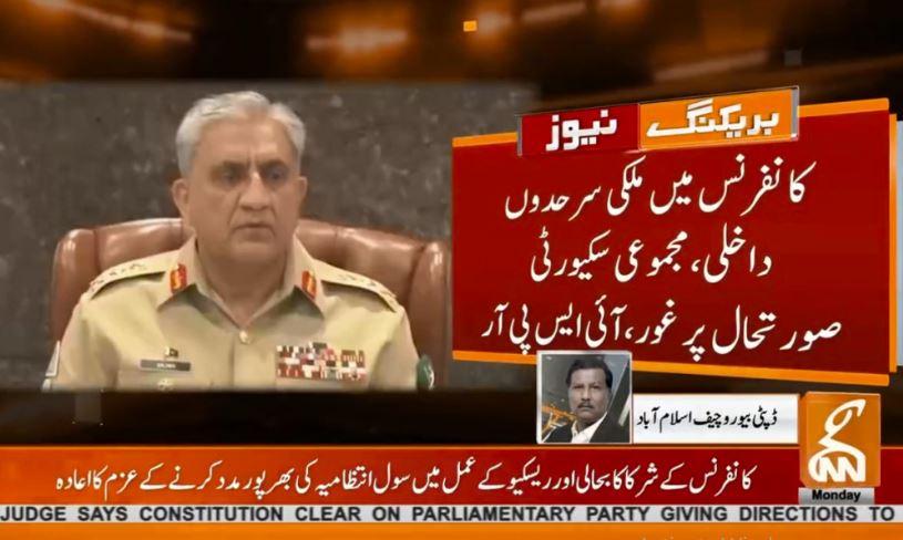 Military leadership reviews  security situation domestically, along borders