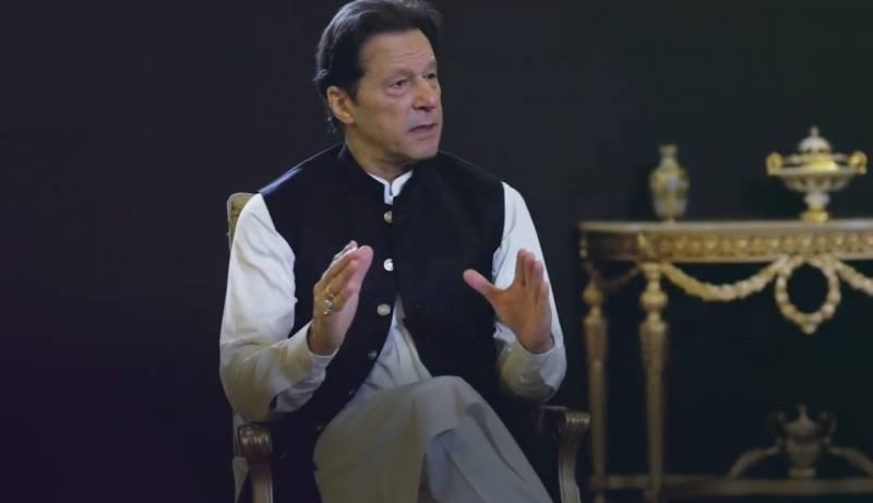فارن فنڈنگ کیس کے فیصلے پر کوئی اعتراض نہیں،تینوں جماعتوں کے  فیصلے اکٹھے سنائے جائیں:عمران خان