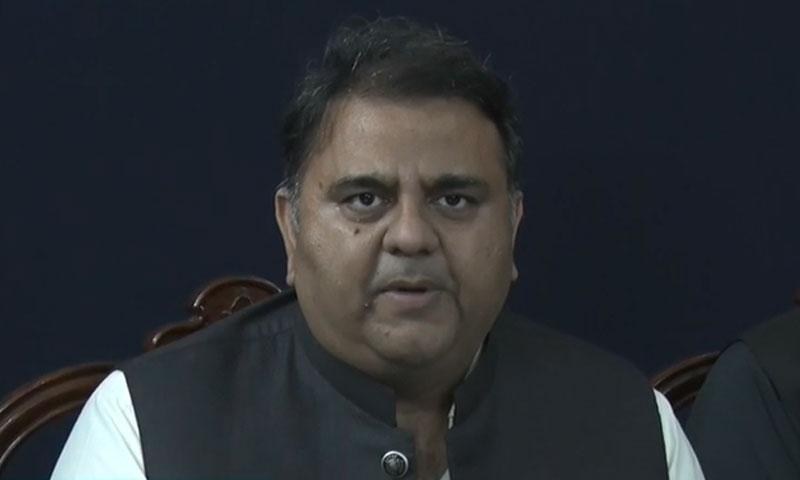 فضل الرحمان کی فنڈنگ نکالیں گے تو پتہ چلے گا کہ فارن فنڈنگ ہوتی کیا ہے، فواد چودھری