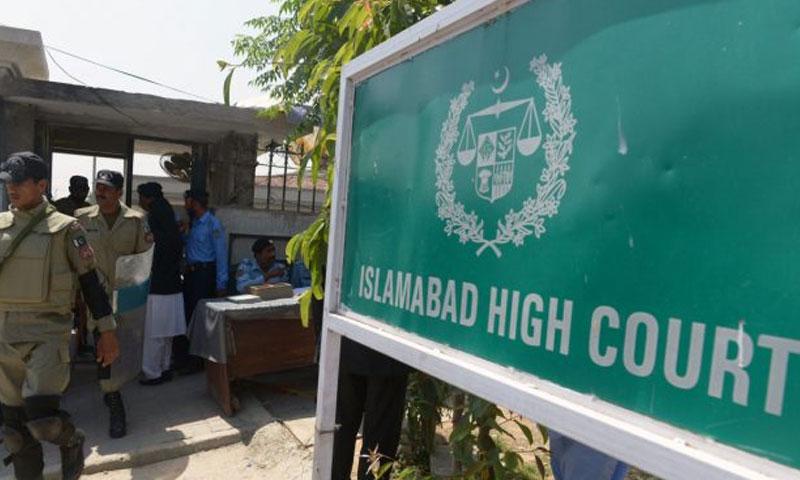 استعفے اور انکی منظوری انفرادی معاملہ ہے اجتماعی نہیں، قائم مقام چیف جسٹس اسلام آباد ہائیکورٹ