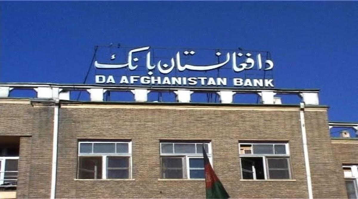افغانستان  کے بینکوں سے ڈالر ختم ہونے کے قریب