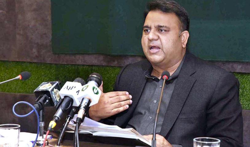 PTI to announce date of 'mega power show' in Islamabad in next 48 hours: Fawad