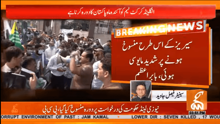 دورہ پاکستان منسوخ کرنے کے بعد نیوزی لینڈ کرکٹ بورڈ کا بیان بھی سامنے آگیا
