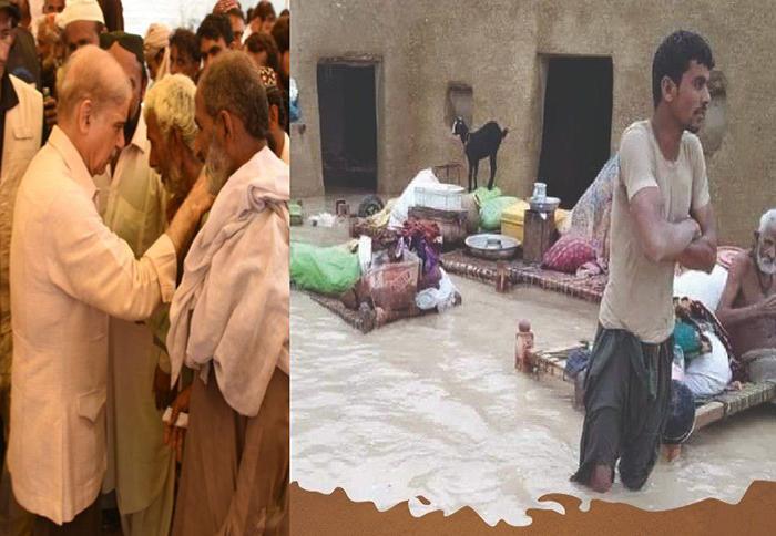وزیراعظم نے سیلاب متاثرین کی مدد کیلئے  امدادی فنڈ قائم کر دیا