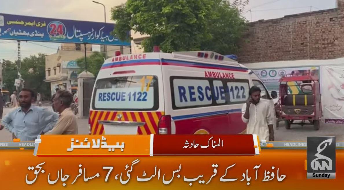 Seven killed, 30 injured in Hafizabad bus accident