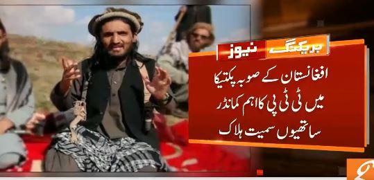 Outlawed TTP commander Omar Khalid Khorasani killed in Paktika blast