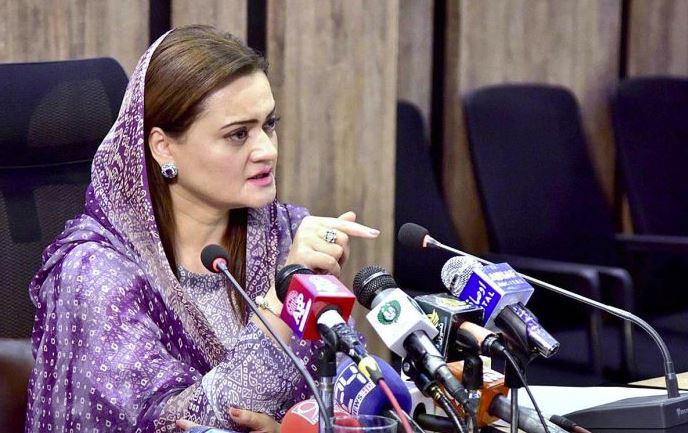 Imran trolled Army leadership, martyrs to divert public attention from prohibited funding: Marriyum