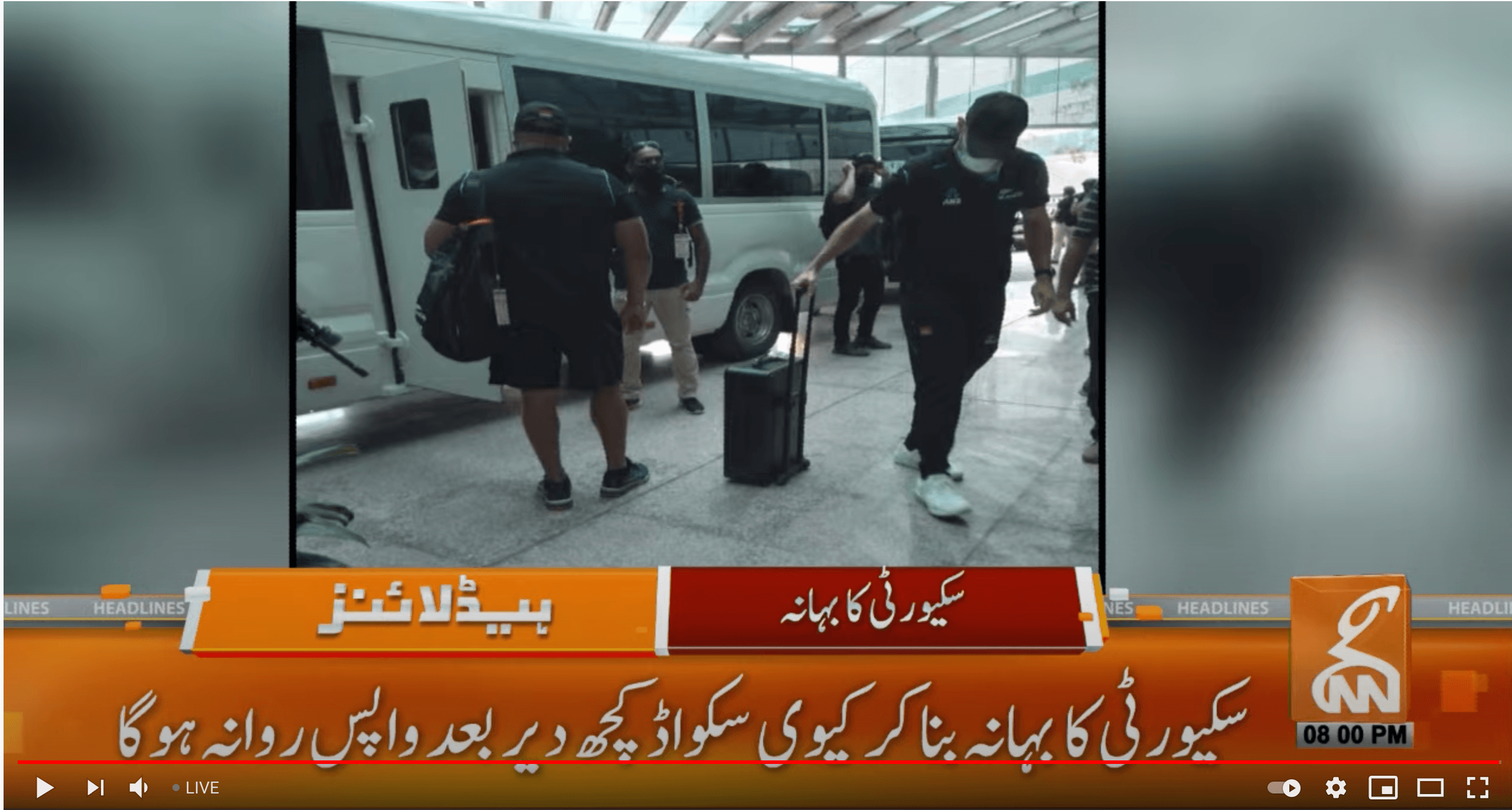 Kiwis depart for UAE after cancellation of Pak-NZ cricket series