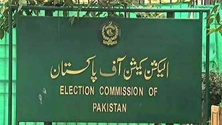 ECP postpones LG polls in Hyderabad