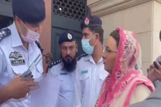 Firdous Ashiq Awan restricted to enter Punjab Assembly