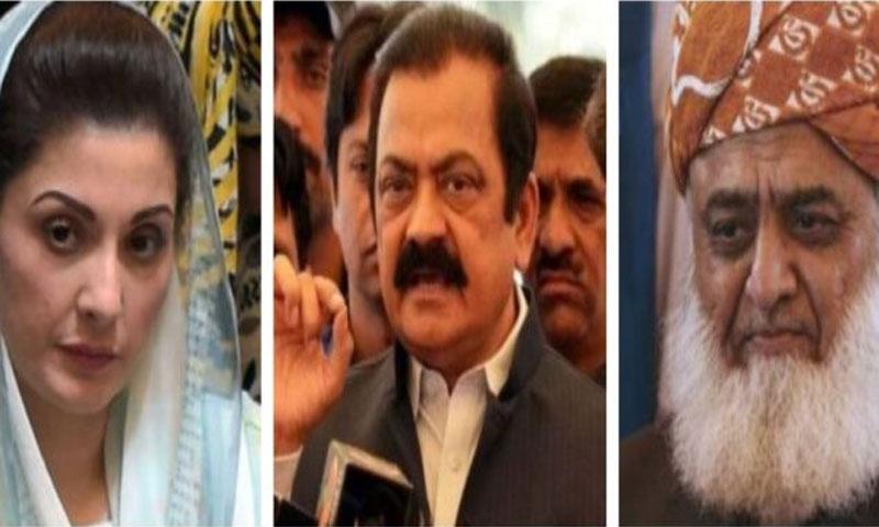 مریم نواز،رانا ثنا اللہ،مولانا فضل الرحمان کیخلاف توہین عدالت کی درخواست خارج