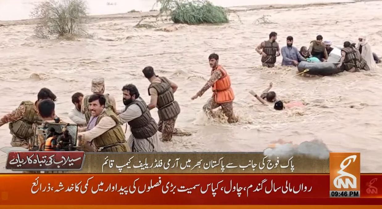 Soldiers rescue families stranded in Kumrat amid flash floods: ISPR