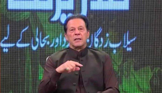 ٹیلی تھون سے ملنے والی رقم پورے ملک میں خرچ کی جائے گی:عمران خان