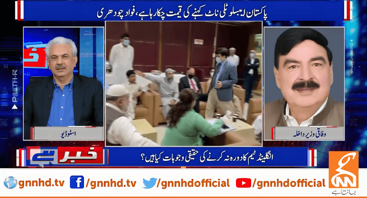 اگلا الیکشن الیکٹرونک ووٹنگ کے ذریعے ہوگا،وزیرداخلہ شیخ رشید