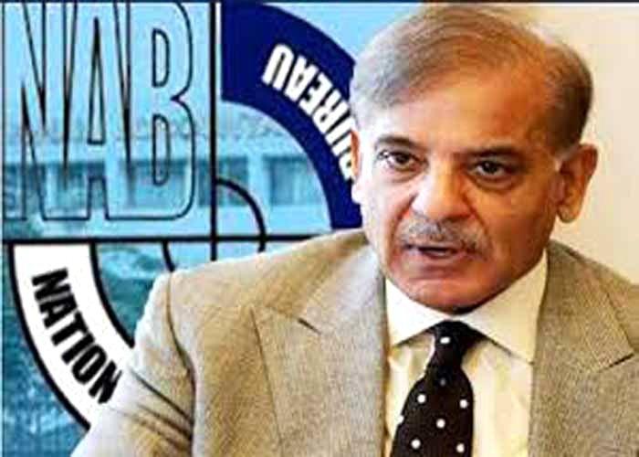 'Illegal land transfer': NAB approves fresh inquiry against Shehbaz Sharif