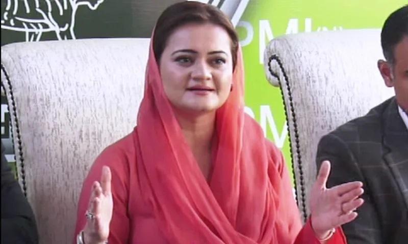 PM to hold bilateral meeting with Spanish President: Marriyum