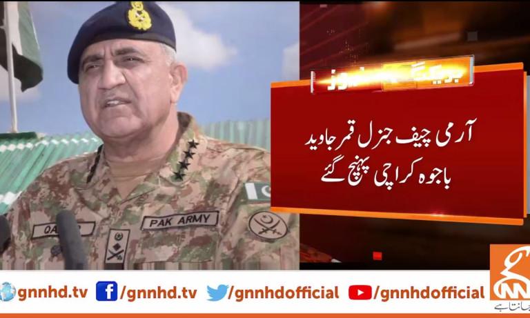 COAS General Bajwa reaches Karachi to visit flood-hit Badin