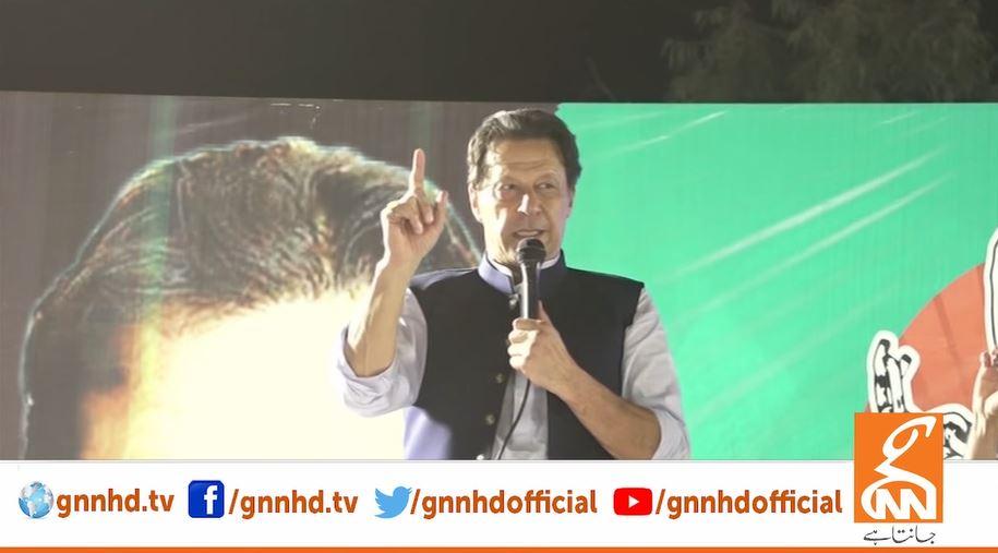 'Real freedom' movement once started won't stop until date of transparent elections announced: Imran