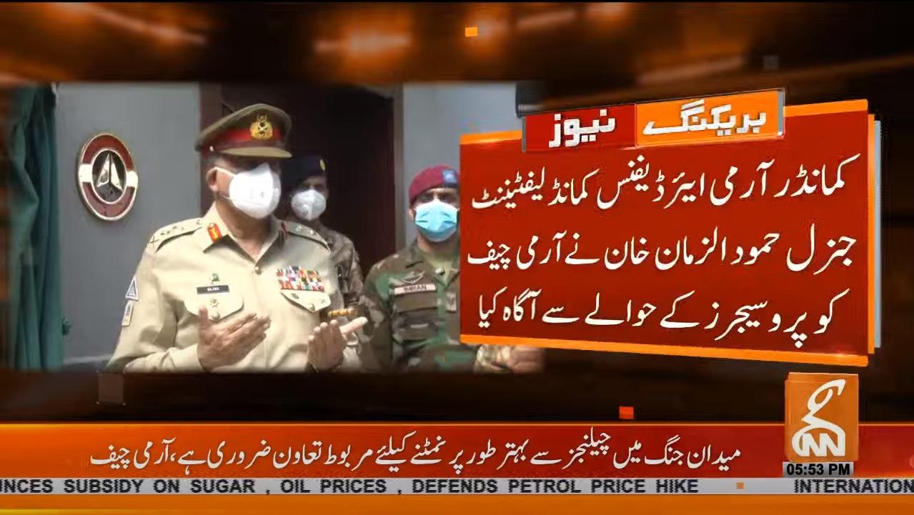 CIADBAM inauguration: General Bajwa stresses greater synchronisation to tackle battlefield challenges