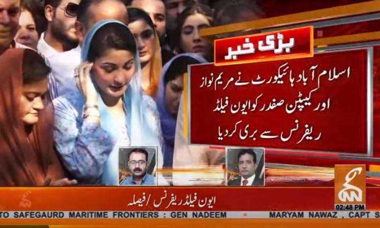 Avenfield reference: IHC acquits Maryam Nawaz, husband Safdar