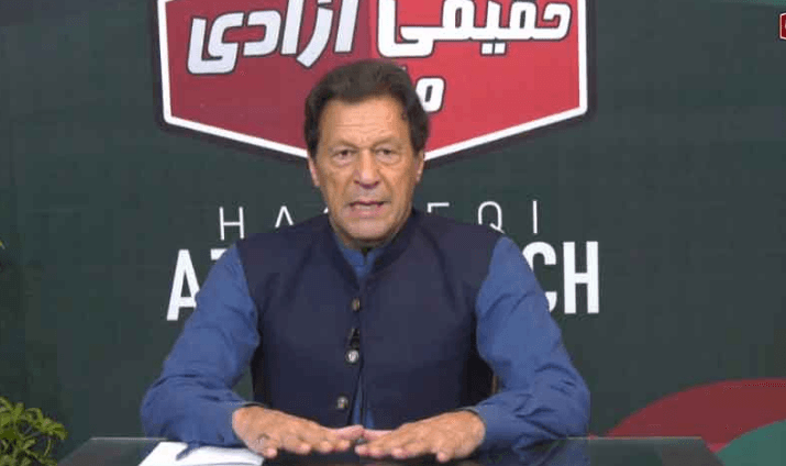 سائفر اب بھی موجود ہے سیکیورٹی رسک کی وجہ سے پبلک نہیں کیا : عمران خان