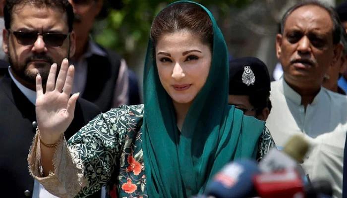 مریم نواز نے لاہور ہائیکورٹ سے اپنا پاسپورٹ واپس لے لیا 