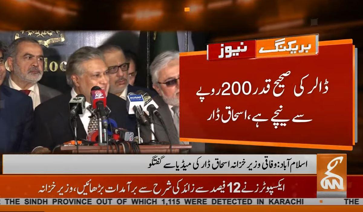 Dar says US dollar's real value is below Rs200